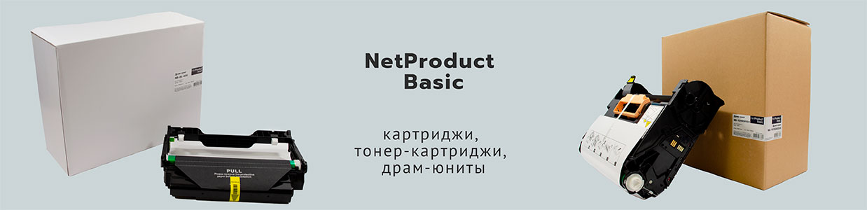 NetProduct-Basic.jpg